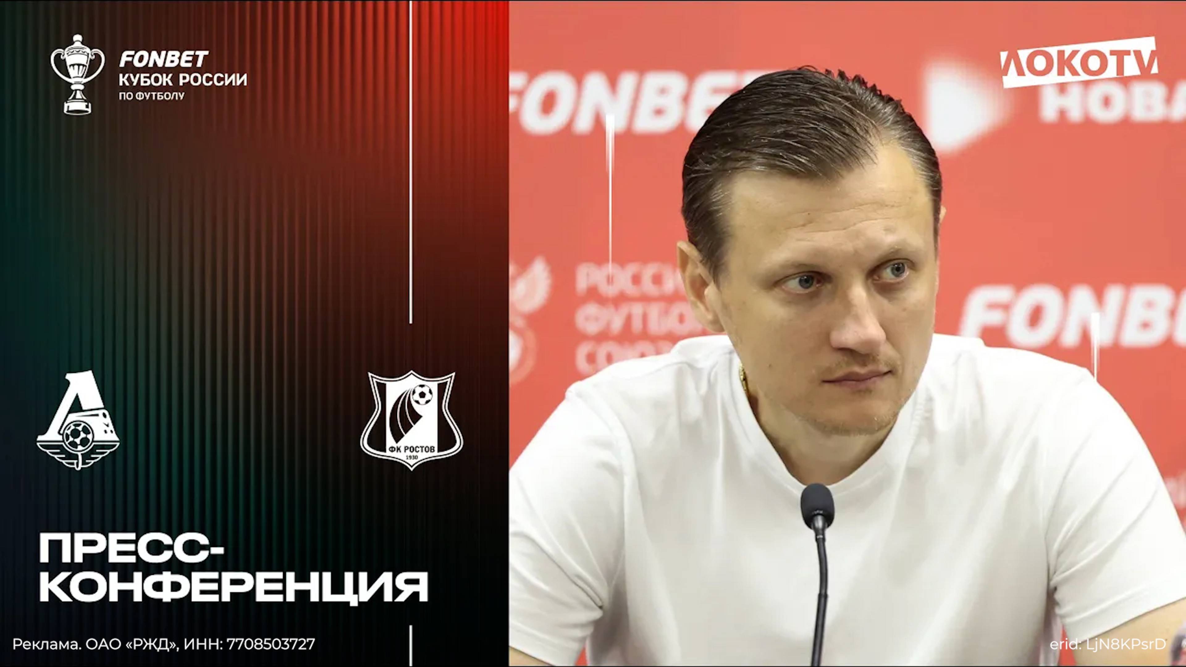 Галактионов: Болельщики гнали команду вперёд, была потрясающая поддержка смотреть онлайн