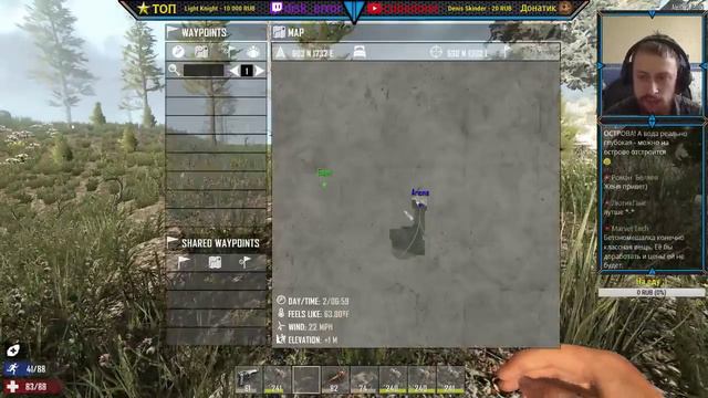7 Days To Die [Alpha 14] #1 Пощекочем зомби смотреть онлайн