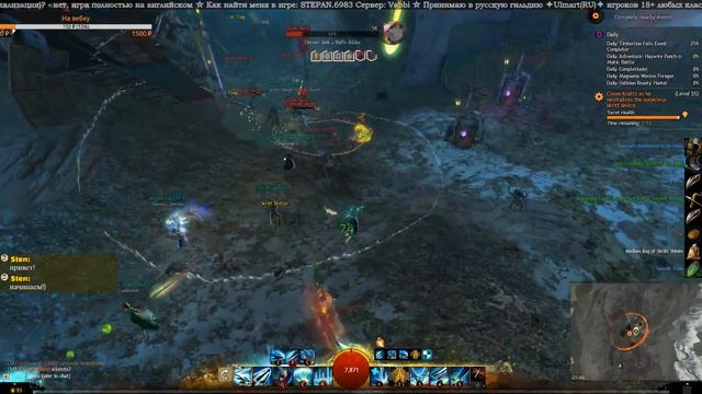 🔴GW2 закрываем контент за гвардиана смотреть онлайн