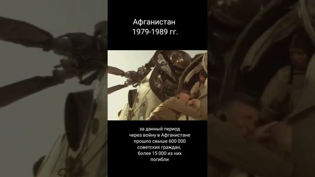 День Героев Отечества смотреть онлайн