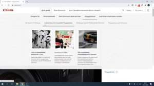 Подключение принтеров Canon MF645Cx, MF643Cdw, MF641Cw MF746Cx, MF744Cdw, MF742Cdw по Wi-Fi