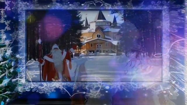 Всероссийский Дед Мороз готовится к новогодним праздникам! смотреть онлайн