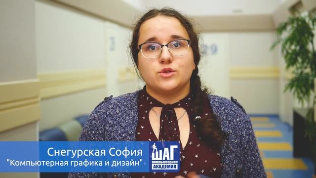 Что делают студенты в Компьютерной Академии ШАГ? смотреть онлайн