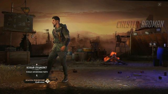 Dying Light 2 PS4 Slim NEW PATCH 1.44 - UPDATE 1.44 reloaded edition смотреть онлайн