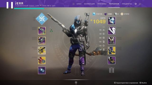 Destiny 2 Прокачка хантера смотреть онлайн
