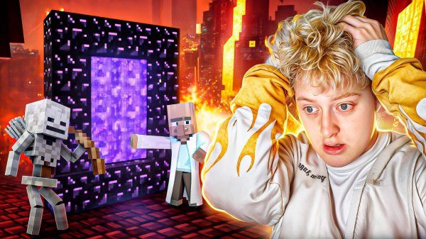 ПОПАЛ В АД МАЙНКРАФТ