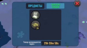 гибрид животных где найти древние кости гайд #2