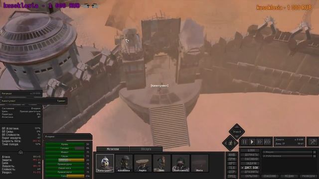 [Kenshi] Развиваем "Притон" смотреть онлайн