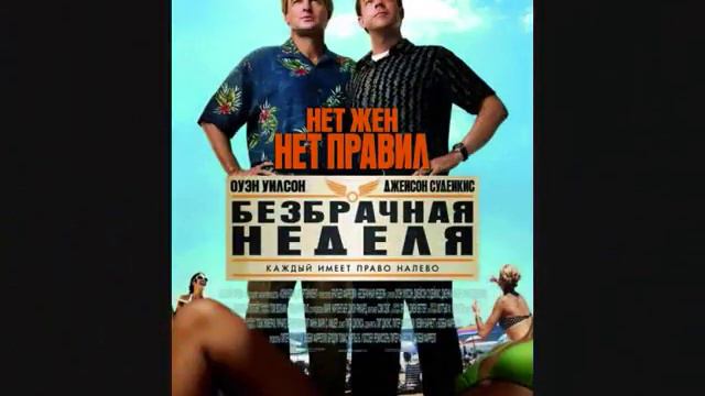 топ комедий которые стоит посмотреть смотреть онлайн