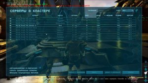 ЭЛЕКСИР КРОВИ И С ЧЕМ ЕГО ЕДЯТ ARK  Survival Evolved