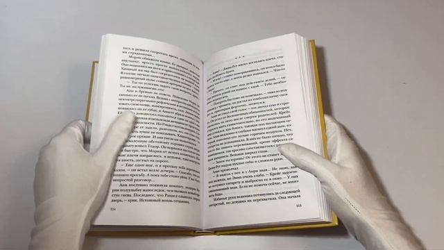 Нордвуд. Призрачные нити смотреть онлайн