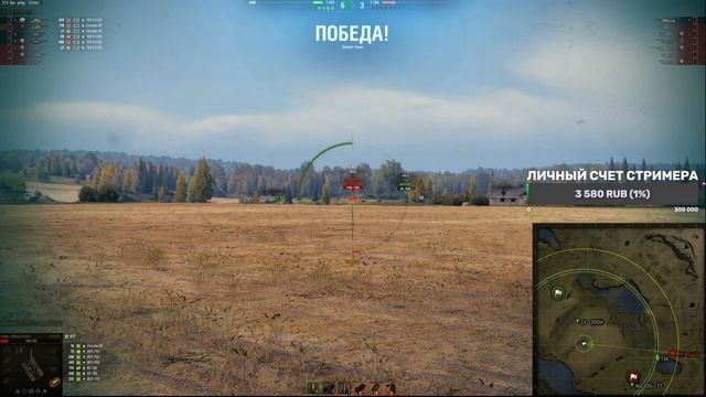 FCM 50t - Забытая легенда l Ранговые бои, добываем серебро l Получаем любовь от союзников смотреть онлайн