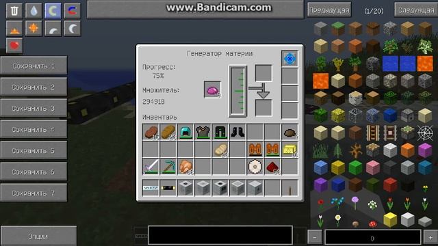 Minecraft - ★INDUSTRIAL CRAFT 2 МАТЕРИЯ, СКАНЕР, ХРАНИЛИЩЕ ШАБЛОНОВ★ #3 смотреть онлайн