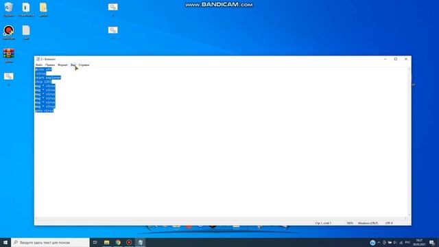 Как создать вирус на пк смотреть онлайн