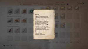 Assassin's Creed: Mirage | Аббасия | Вызов | Загадка