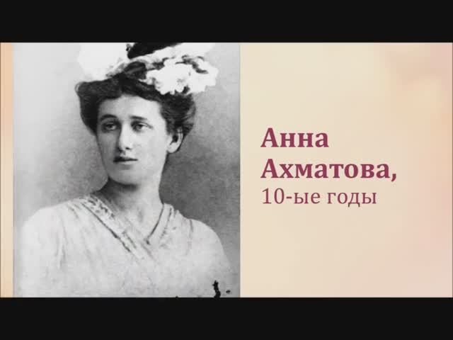 Она была Поэтом... смотреть онлайн