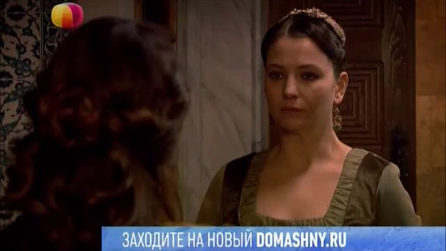 Махидевран смотреть онлайн