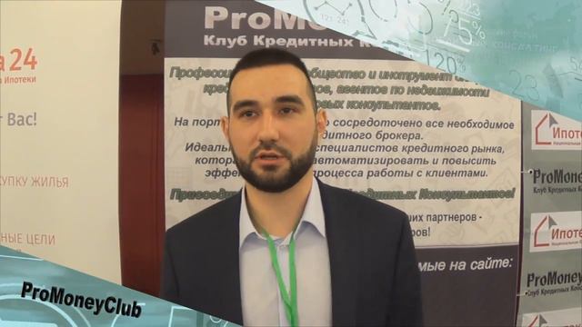 01 ОТЗЫВ о форуме Кредитный Консалтинг смотреть онлайн