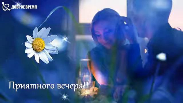 Люблю" скучаю жду💥😘❤️❤️ смотреть онлайн