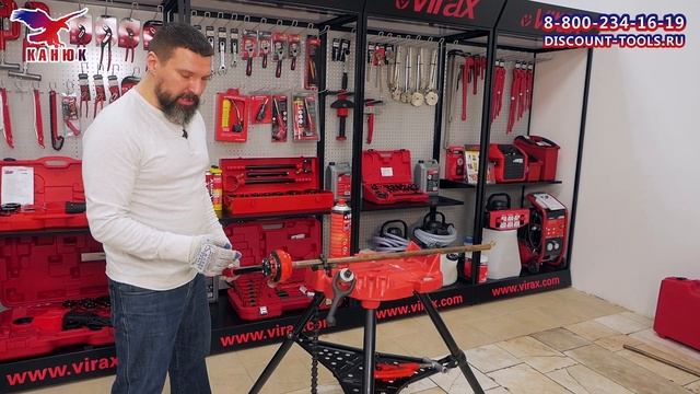 Французский Клупп VIRAX. Для труб от 1/2 до 2 дюймов. Гарантия 36 месяцев #35 смотреть онлайн