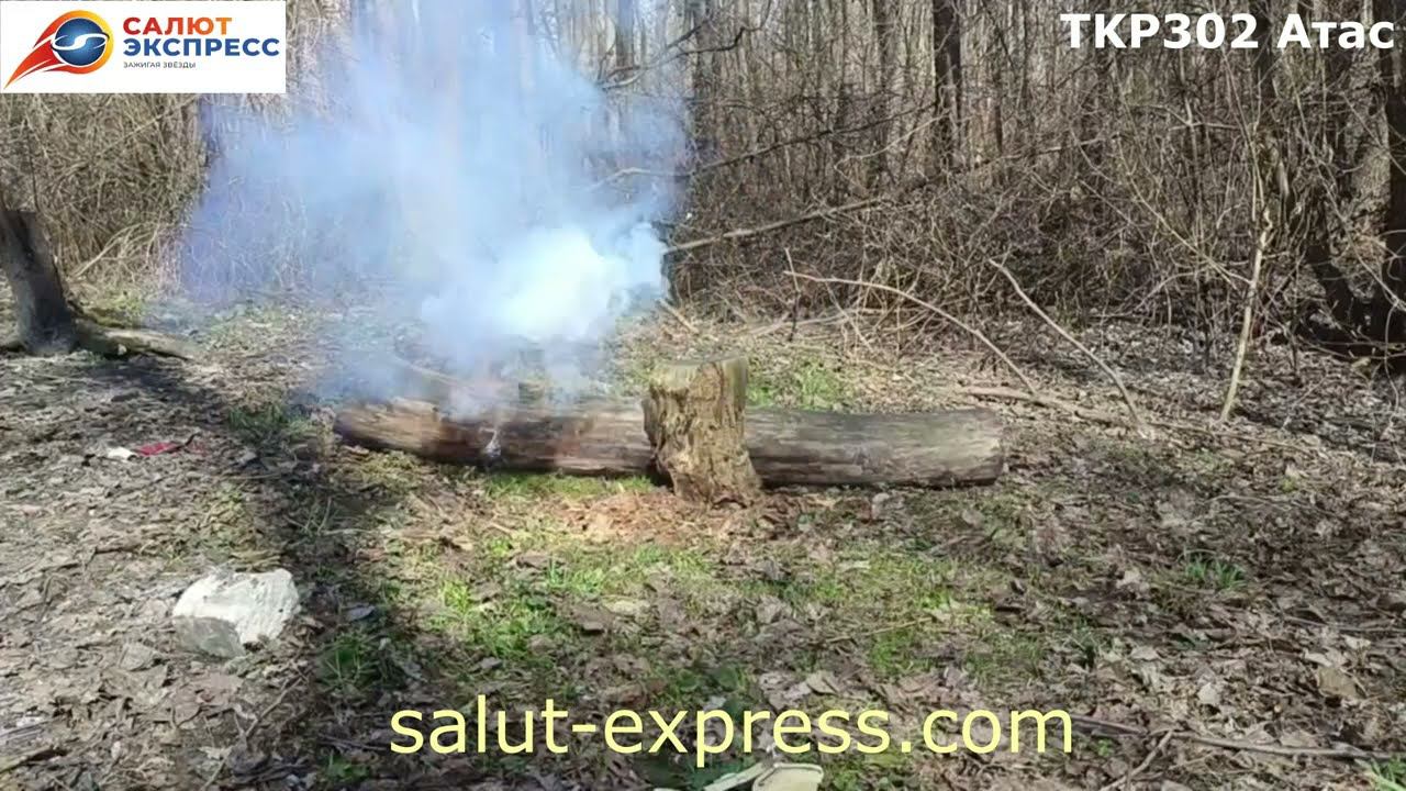 TKP302 Атас смотреть онлайн