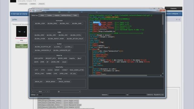 MiniPoster - как прописать шаблон