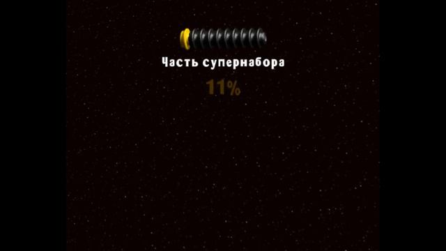 Lego Star Wars - The video game [Месть ситхов 3|Канцлер в опасности 2] [13/18]