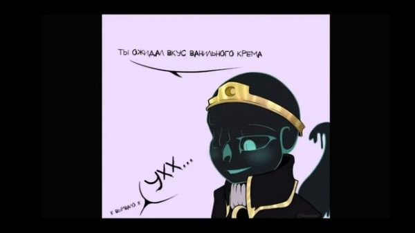 ОЗВУЧКА КОМИКСОВ ПО [UNDERTALE AU]