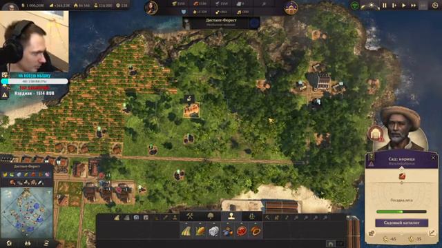 Чего не сделаешь ради туристов... | ANNO 1800 #18