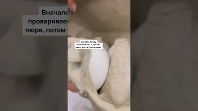 Американский тыквенный пирог. Нежный и вкусный смотреть онлайн