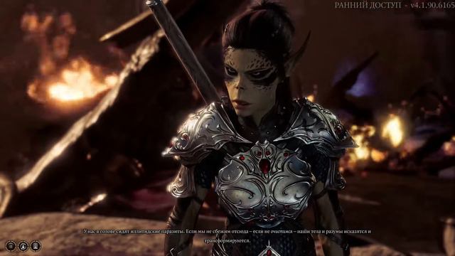 Baldur's Gate 3. Встреча с Лаэзель (патч 3) (Виго) (Lae'zel) смотреть онлайн