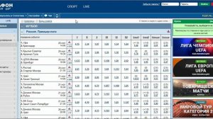 ЛУЧШАЯ Стратегия ставок на ничью в футболе: как делать прибыльные ставки