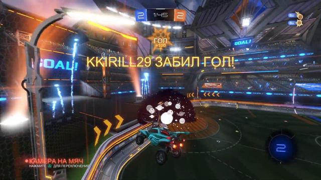 Rocket League®_20220430220520 смотреть онлайн