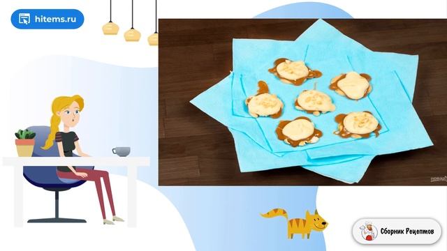 Сборник рецептов