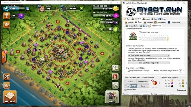 MyBot Настройки (MyBot 7.1.4) помощник Clash Of Clans или как быстро прокачать базу !