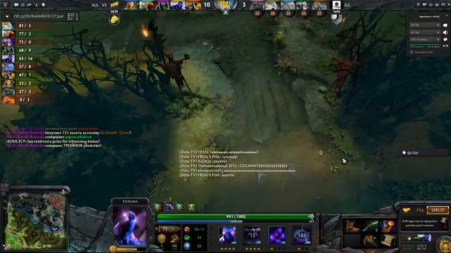 Dota 2 BKB 720 смотреть онлайн