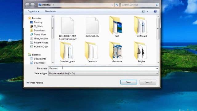 KOMPAS-3D license request смотреть онлайн