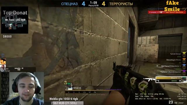 ? LIVE CS:GO |✔️РОЗЫГРЫШ ! ОПИСАНИЕ В ВК | 4 НОВА В КАРМАНЕ⭐️ . ТАК ГДЕ КАЛАШ ?? смотреть онлайн