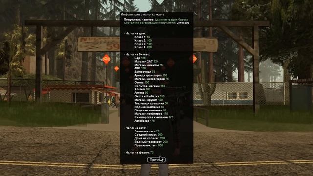 БУДНИ ОСНОВАТЕЛЯ ЖИЗНЬ В ДЕРЕВНЕ ОТ ARIZONA RP в GTA SAMP смотреть онлайн