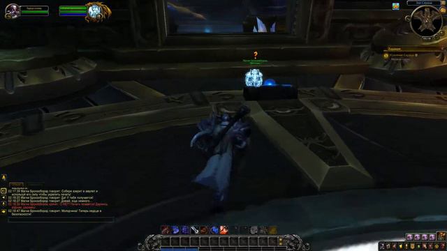 WoW Battle for Azeroth - #4 Усиление Сердца (Сердце Азерот) смотреть онлайн