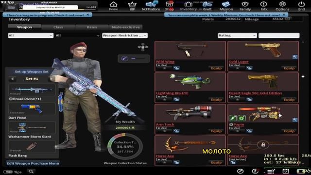 CSO Leaks EPIC WEAPON & НОВЫЙ РЕЖИМ SUPER SOLDIER смотреть онлайн
