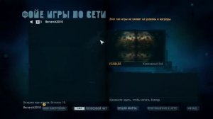 Полный ГАЙД, как поиграть в мультиплеер Far Cry 3 без ключа