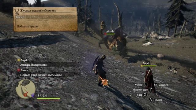 DRAGON’S DOGMA: DARK ARISEN.Знаки клятвы 45,46,47,48,49 смотреть онлайн