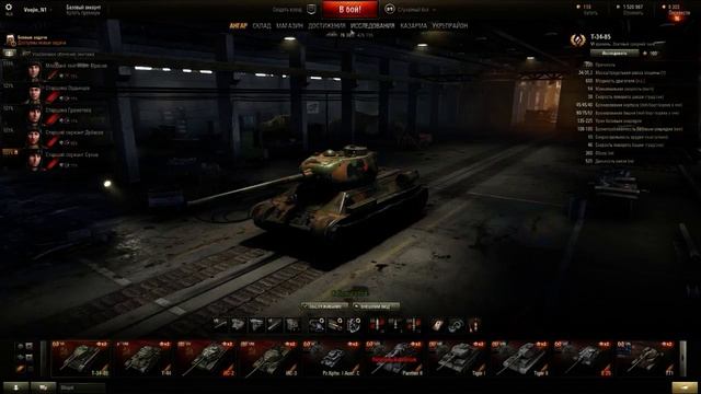 WoT Client | Powered by GeForce GTX смотреть онлайн