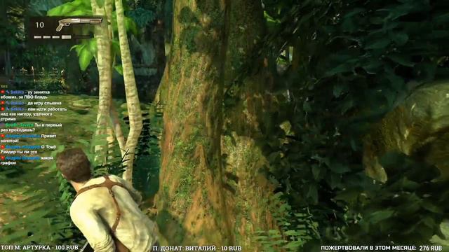 [PS4 PRO] Приключения Индианы Джонса (Нейтана Дрейка) в 21 веке, день 1 (прохождение Uncharted) смотреть онлайн