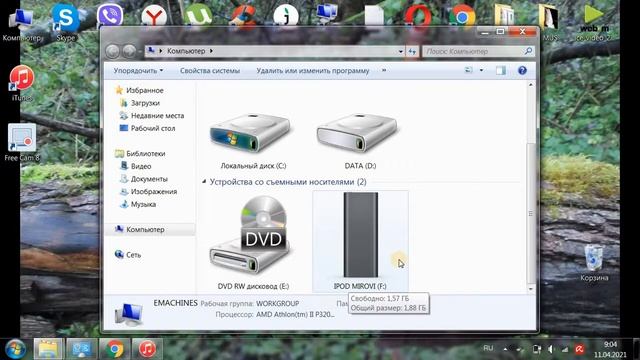 Как скинуть музыку на ЛЮБОЕ устройство IOS: iPhone, iPad, iPod с компьютера с помощью iTunes 2021☑ смотреть онлайн