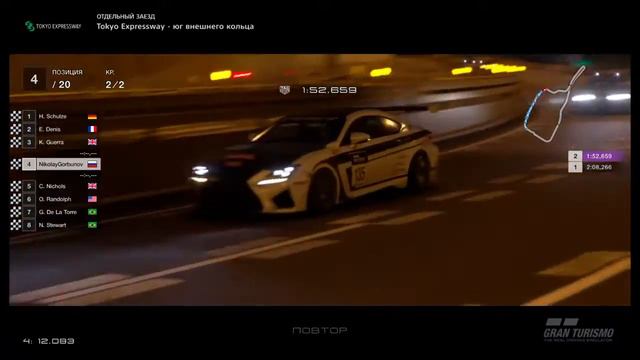 Grand Turismo Sport. Ночной Стрим #1. смотреть онлайн