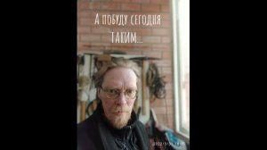Зачем. Стихотворение.