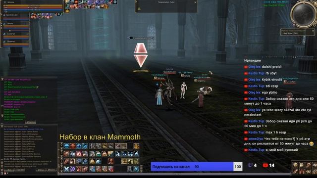 Asterios x5 ФС (Проходка в тули + 3 альянс с караванами) смотреть онлайн