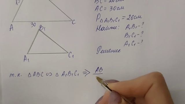 ГДЗ по геометрии | Номер 548, 549 Геометрия 8 класс Атанасян Л.С. | Подробный разбор смотреть онлайн